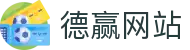 德赢网站 - (中国)酒泉德赢网站集团欢迎您